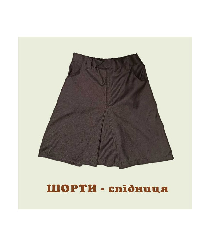 Шорти-спідниця