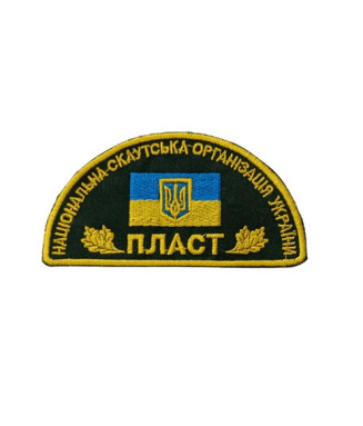 Відзнака приналежності до Пласту хл