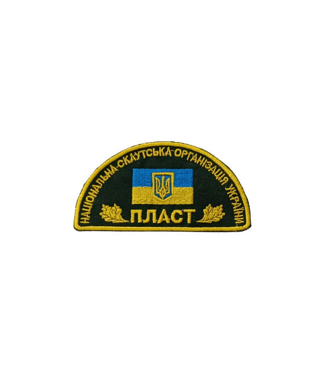 Відзнака приналежності до Пласту хл