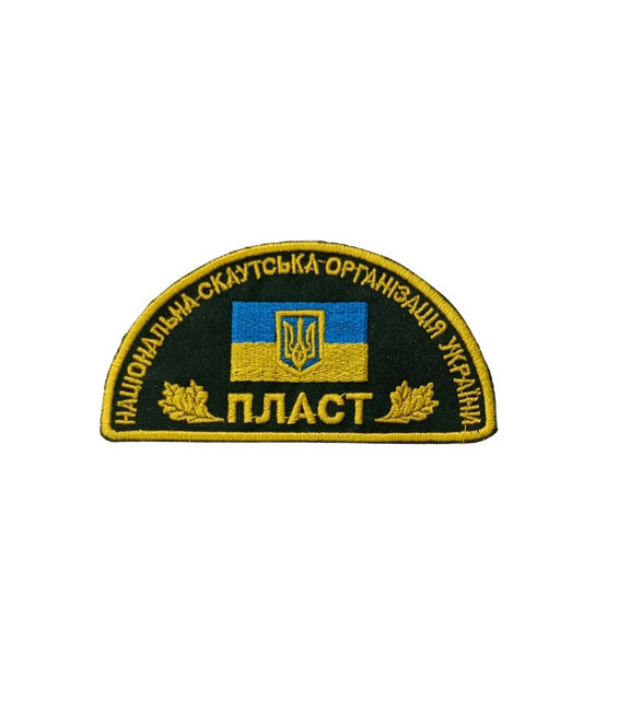 Відзнака приналежності до Пласту хл