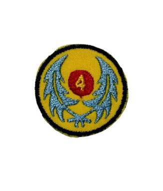 Відзнака 4-ох відбутих таборів в УПН