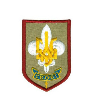 Відзнака пластунки розвідувачки