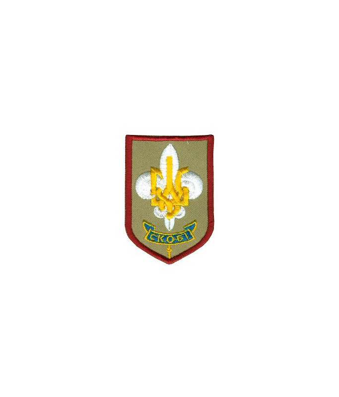 Відзнака пластунки розвідувачки