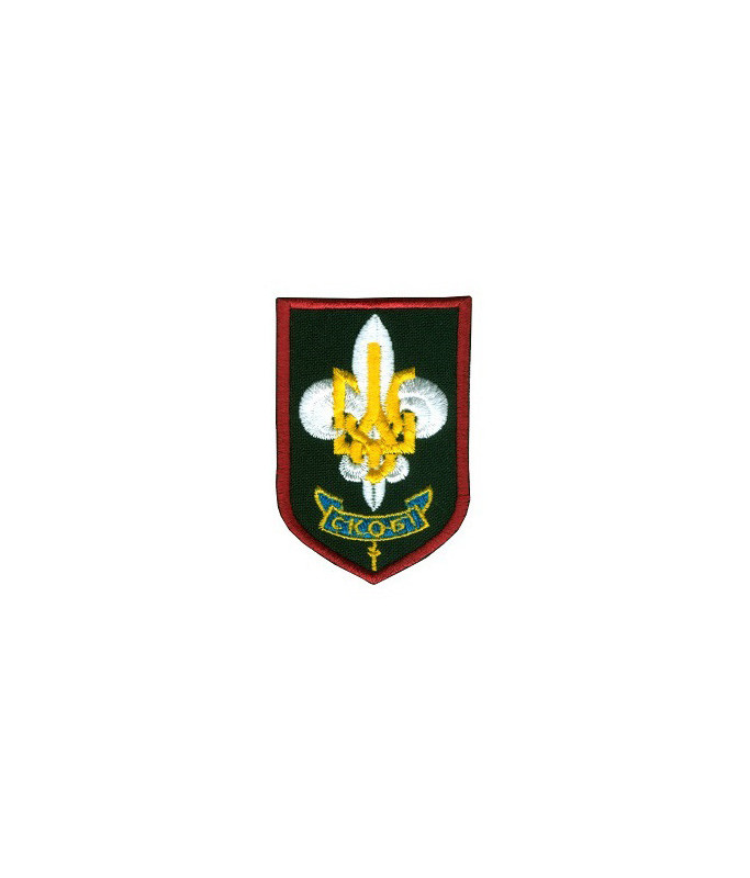 Відзнака пластуна розвідувача