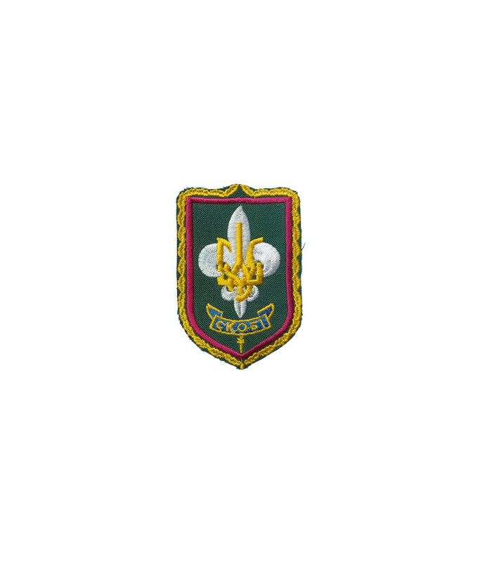 Відзнака пластуна Скоба Відзнака пластуна Скоба