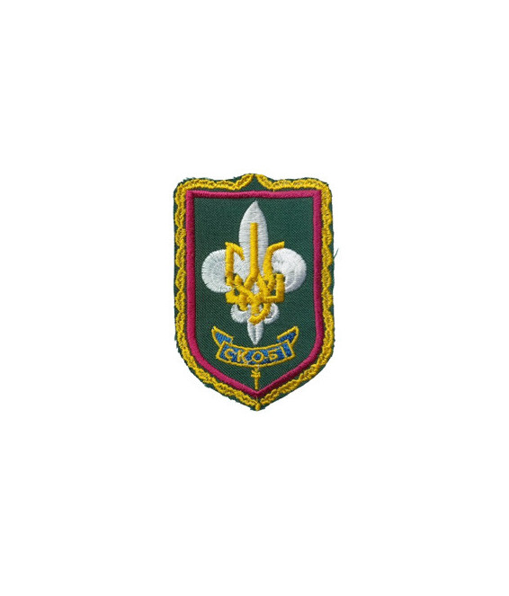 Відзнака пластуна Скоба