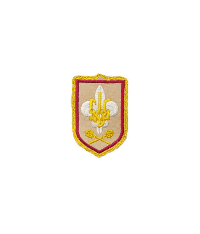 Відзнака Гетьманської пластунки вірлиці Відзнака Гетьманської пластунки вірлиці