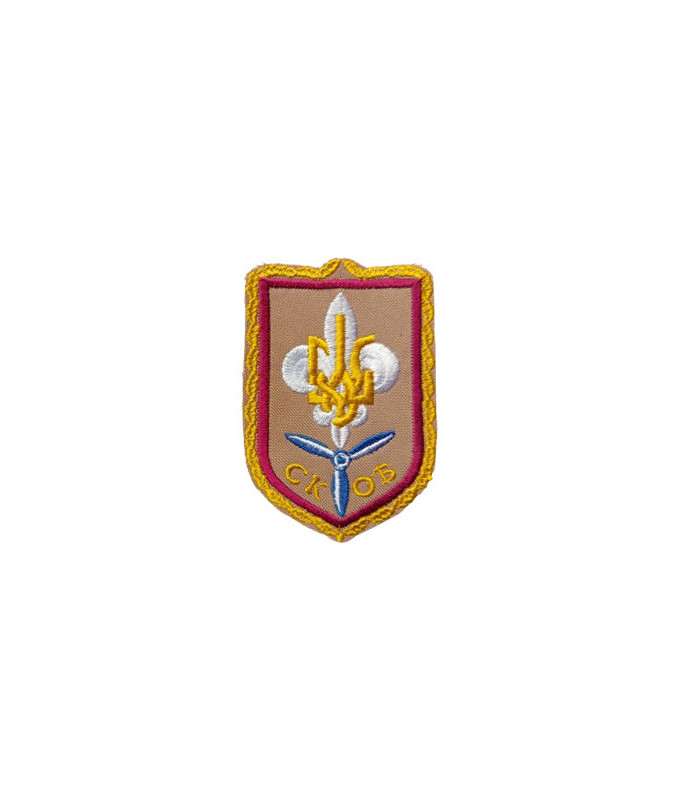Відзнака Пластунки Вірлиця-Обсерватор Відзнака Пластунки Вірлиця-Обсерватор