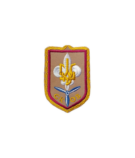 Відзнака Пластунки Вірлиця-Обсерватор