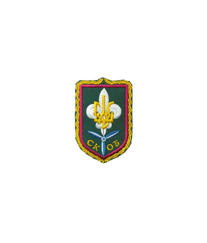 Відзнака Пластуна Скоб-Обсерватор Відзнака Пластуна Скоб-Обсерватор