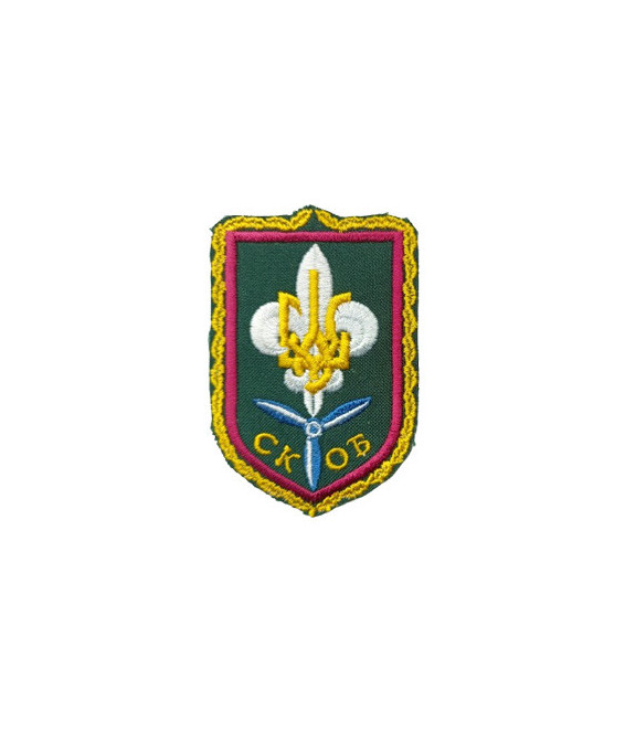 Відзнака Пластуна Скоб-Обсерватор