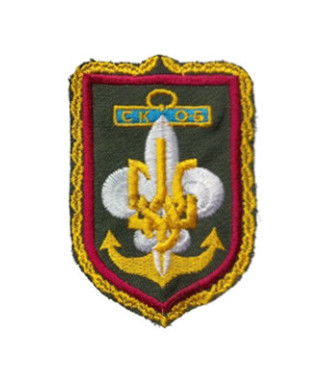 Відзнака Пластуна Скоб-Гребець