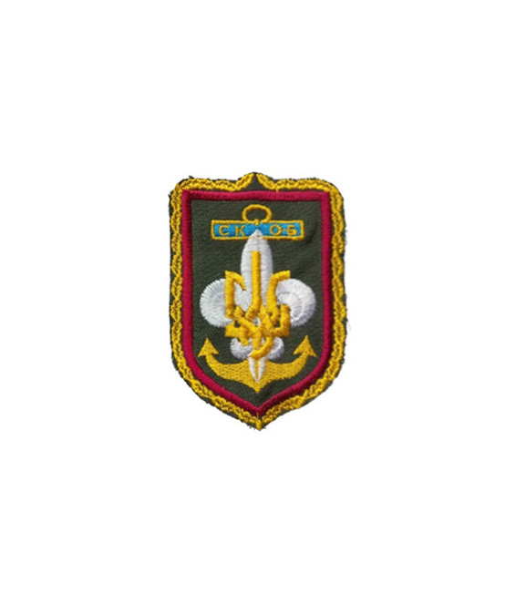 Відзнака Пластуна Скоб-Гребець