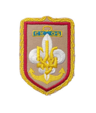 Відзнака Пластунки Вірлиця-Гребець
