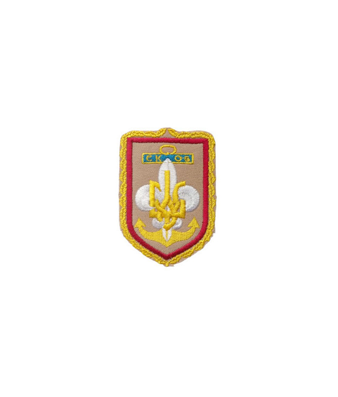 Відзнака Пластунки Вірлиця-Гребець Відзнака Пластунки Вірлиця-Гребець