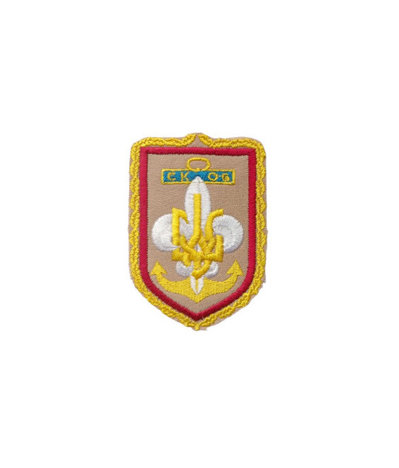 Відзнака Пластунки Вірлиця-Гребець