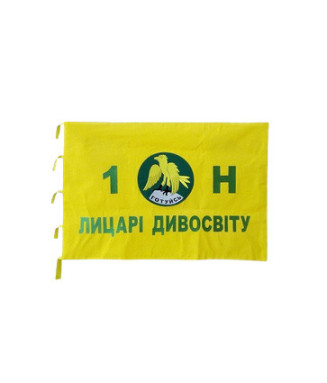 Гніздове знамено (під замовлення)