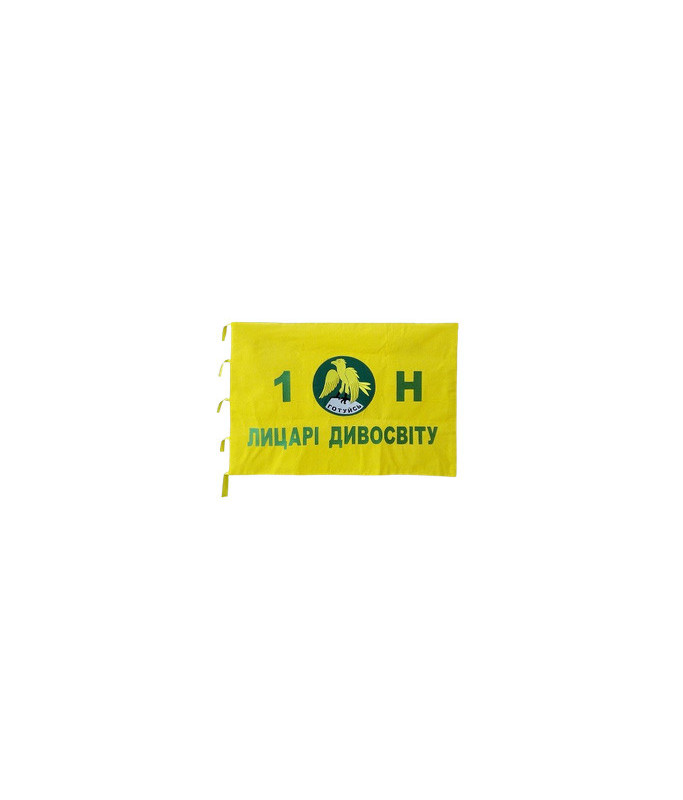 Гніздове знамено (під замовлення)