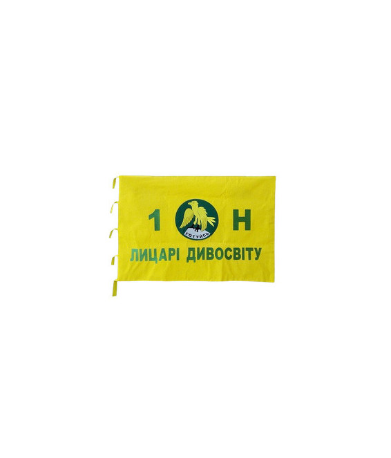 Гніздове знамено (під замовлення)