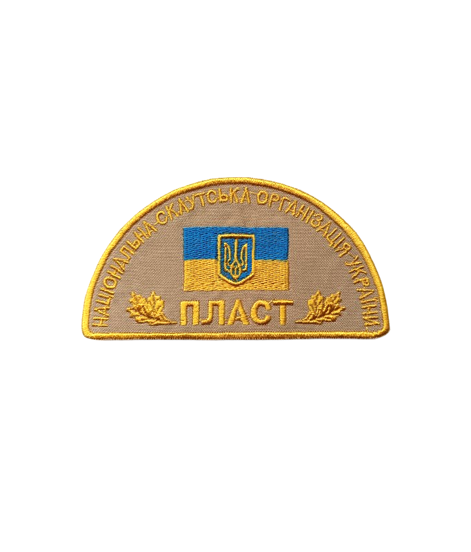 Відзнака приналежності до Пласту дів