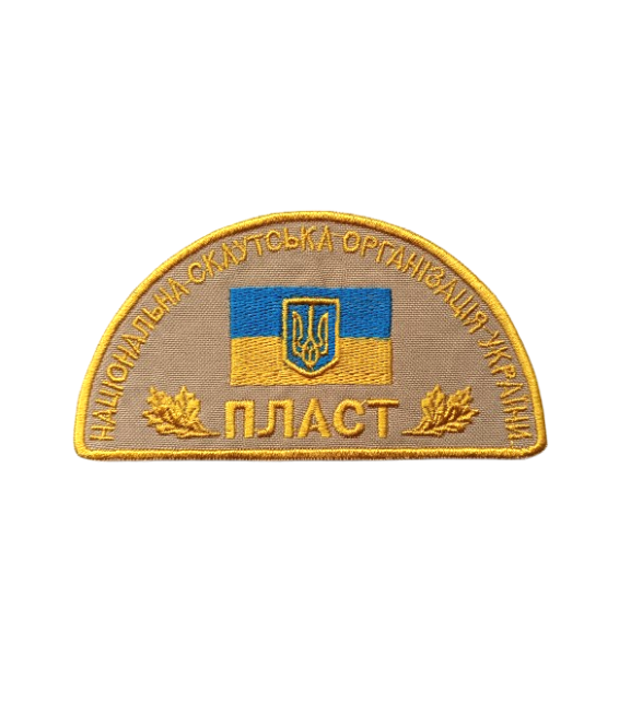 Відзнака приналежності до Пласту дів