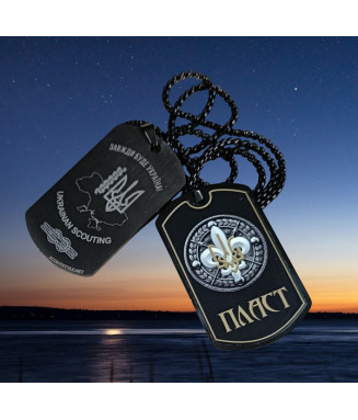 Кулон (жетон) Пласт