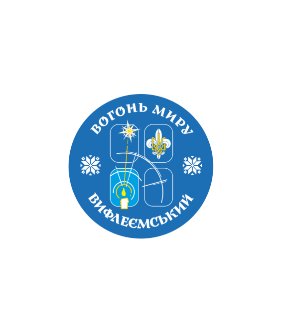 Наліпка ВВМ