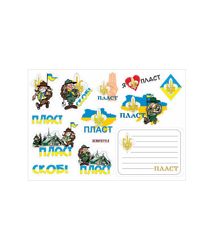 Набір наліпок Пласт 1