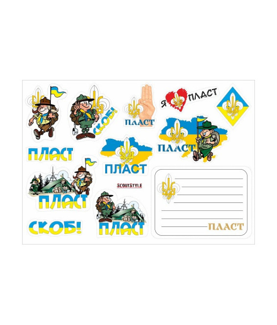 Набір наліпок Пласт 1