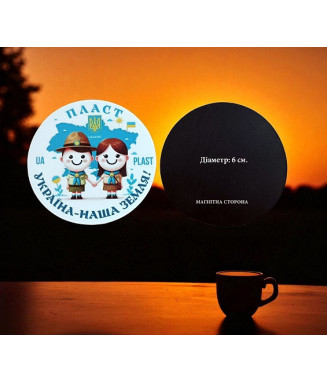 Мангнітик "Україна-наша земля"