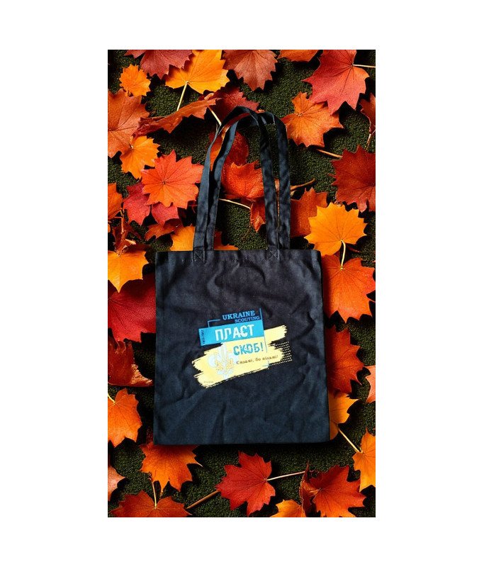 Торбинка "ЕКО" 2