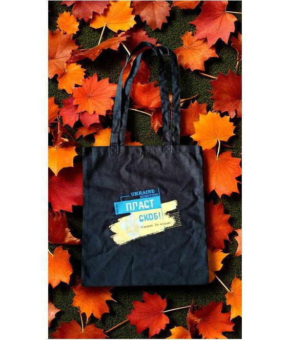 Торбинка "ЕКО" 2