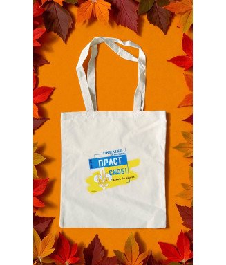 Торбинка "ЕКО" 2