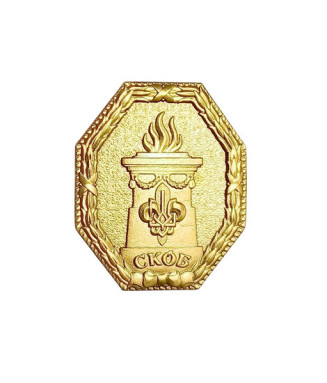 Вічний Вогонь в Золоті