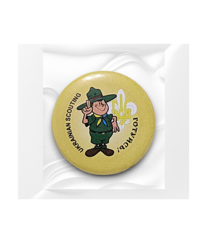 Значок "Готуйсь"