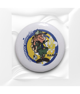 Значок "СКОБ!"