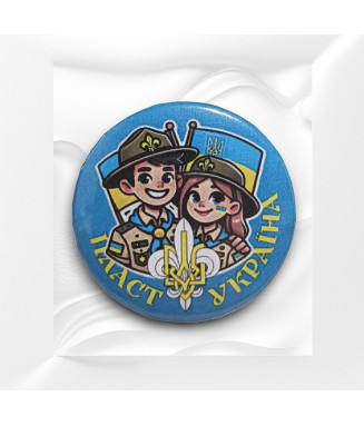 Значок "Пласова дружба"