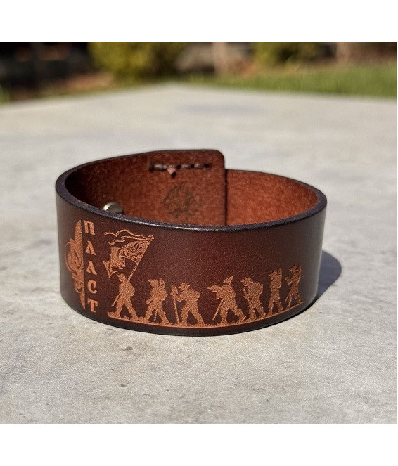 Браслет шкіряний