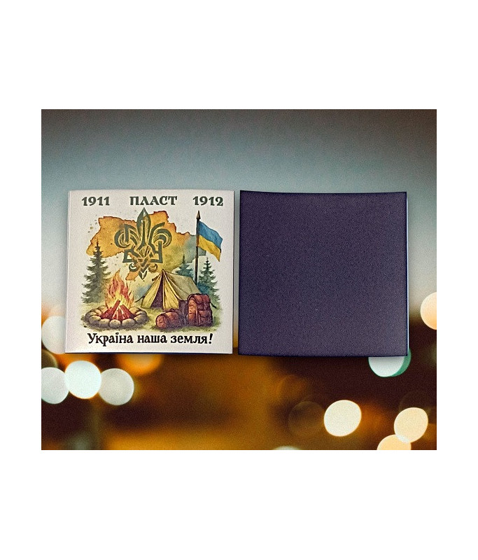 Магніт  "Украіна-Пласт"