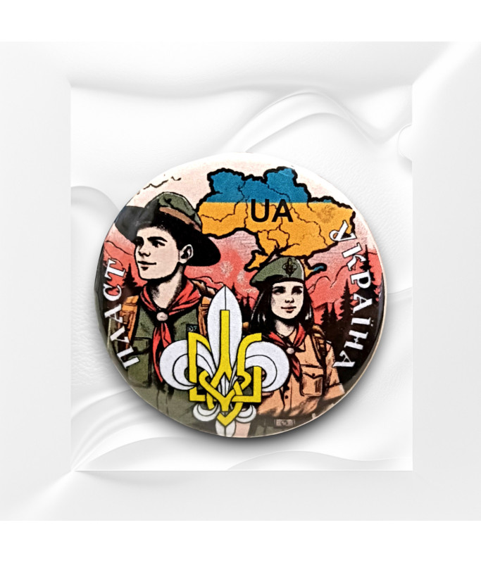 значок  Мандруй Україною