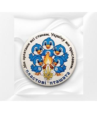 Значок Пташата Єдність