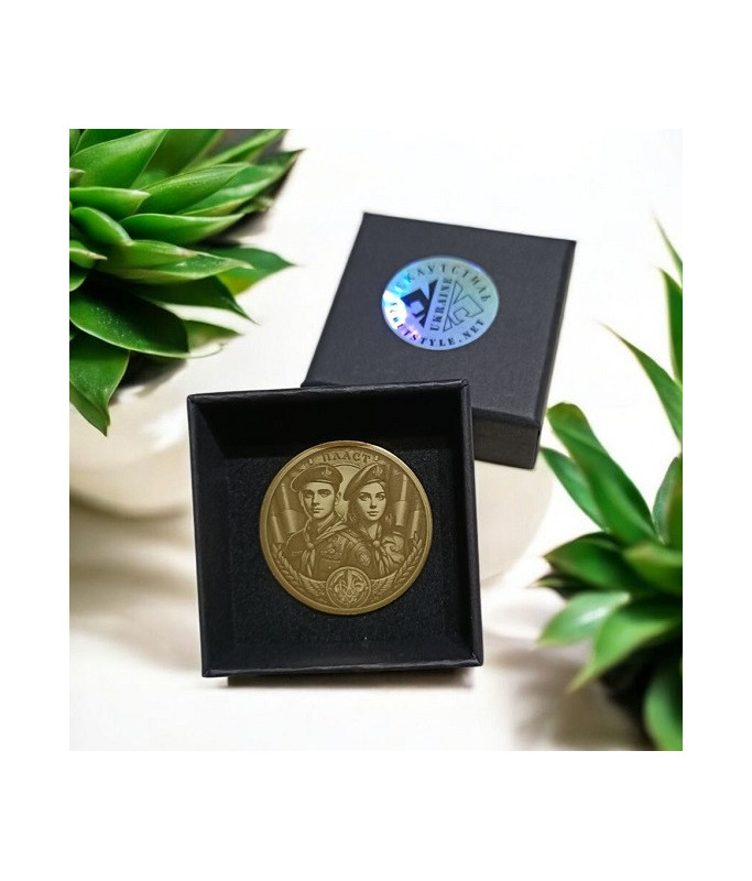 Значок "Історія, що твориш ти"