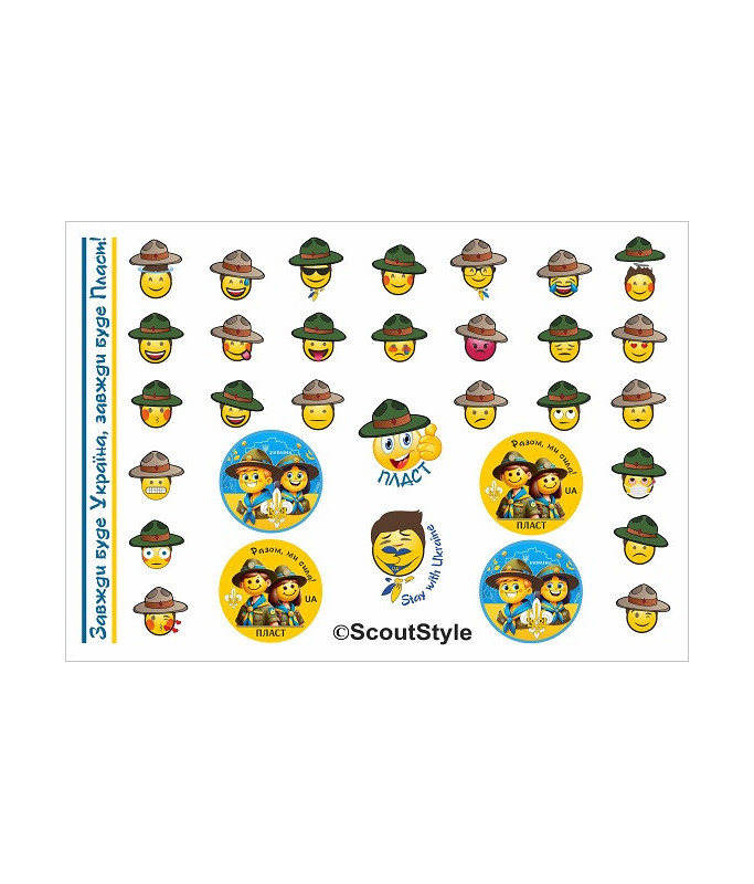 Наліпки "Пластові Смайлики"