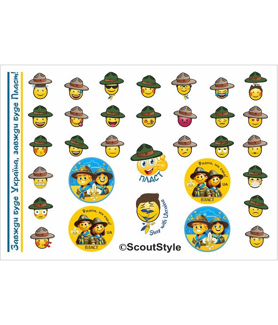 Наліпки "Пластові Смайлики"