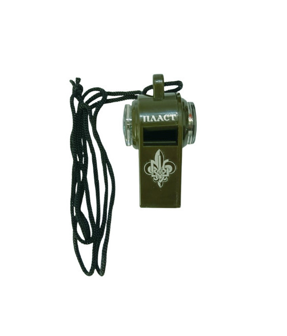 Свисток 3 в 1