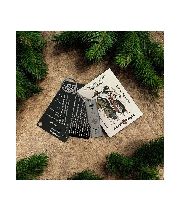 Свисток "Рейнджер"