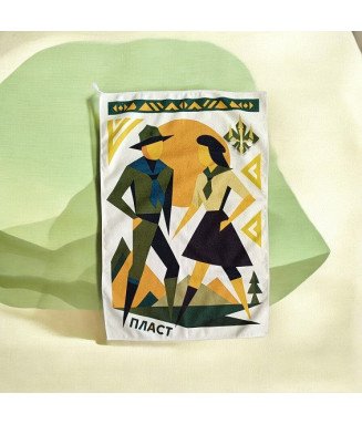 Пластовий  рушник
