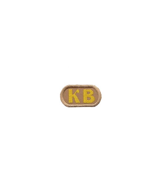 Відзнака КВ І УПН