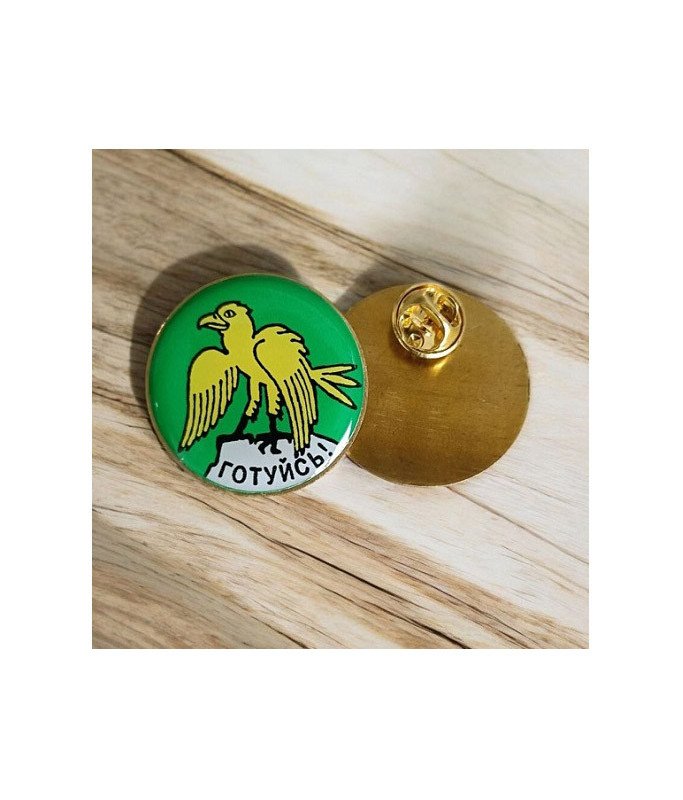 Орлятко