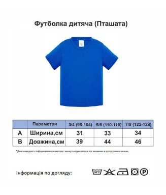 Футболки пташат